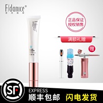 Counter Fei Danis cosmetics Pet Star eye cream 20g automatic massage eye cream moisturizing moisturizing moisturizing