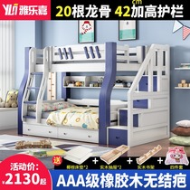 bunk bed bunk beds for childrens bunk bed mu zi chuang oak bunk bed adult bed multi-function
