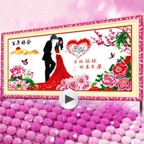 Wedding new 5D Crystal Diamond painting full of diamond stickers wedding living room stick Diamond Cross Stitch Kit couple bedroom