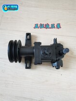 Wuzheng tricycle original car accessories two-wheel left-handed hydraulic pump lifting pump lifting pump