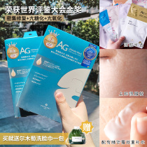 Japanese cocochi ag anti-saccharification mask cherry blossom Pearl collagen repair brighten sleep hydrating moisturizing