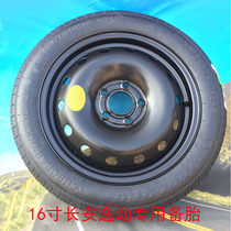 Changan Yifang EV460 470 new energy Small size spare tire dedicated 16 inch 17 inch iron wheel hub Yistang EV470