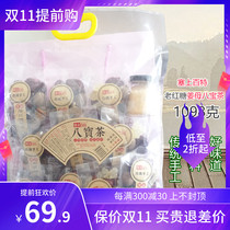 Stuffed Baxter old brown sugar ginger mother eight treasure tea 1098 grams traditional handmade natural ingredients wolfberry rose tea