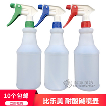 Bilomei 500ML watering can acid and alkali resistant scale spray-like watering cleaning disinfection alcohol special sprayer
