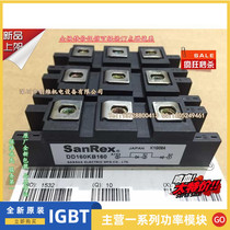 SanRexDD100KB160 DD100HB160 DD60HB160 DD160KB160 In stock
