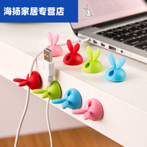 Wire organizer fixing clip practical clip storage artifact small object network cable bedside charger storage artifact Wall