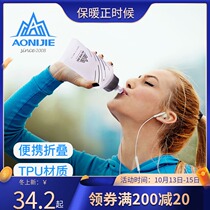 Silicone folding kettle Sports soft water Cup portable soft water bag outdoor running soft water bottle fitness drinking bag