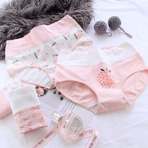 4 boxed cotton crotch large size medium high waist Strawberry girl fresh powder white combed cotton hip panty briefs