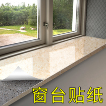 Window sill sticker waterproof sunscreen wall sticker window bag frame bay window balcony tile countertop refurbishment window sill self-adhesive
