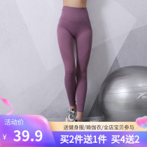 Meta-Forces Small Curia Hip Movement Long Pants Women Elastic Tight Height Waist Yoga Pants Training Display Slim Fitness Pants Speed Dry Summer