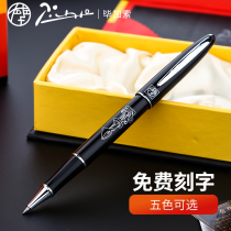 Pimio Picasso signature pen 606 business metal men and women office orb pen gift signature pen Signature single pen Free lettering customization