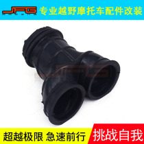 Motorcycle Honda CA250 Earth Eagle King DD250 Carburetor Interface Glue Air Filter Connector Tee Tube