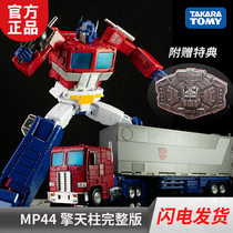 GENESIS TOY TAKARATOMY TRANSFORMERS MP44 Optimus PRIME 3C National Bank brand new spot