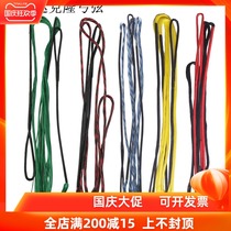 Bow and Arrow bow string Dacron arrow string reverse string traditional straight draw bow string Sanlitda clone bow string can be customized