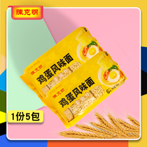 Chen Keming egg corrugated noodles non-fried convenient instant noodle cake hot pot spicy noodles noodles one box of whole box
