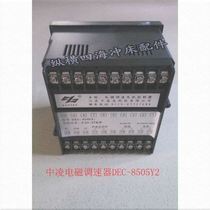 dec controller a2y speed control New electromagnetic dec-8505a2 motor punch y28505a285052 Accessories