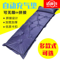 Outdoor automatic inflatable pad thickened 5cm tent single widened double camping moisture proof mat mattress portable