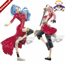 Wang China Feng Weiwei Lei Becca Swordsman Meng Buo