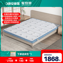 Goodnight Home Jute Mattress Spine Tatami Hard Cushion 1 5m Slim palm High Box Mattress 1 8 m