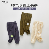 Boys pants 2021 autumn new childrens casual sweatpants baby Korean version of the tide wear trousers