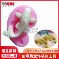 Dishes koi double skin milk Goldfish turn sugar baking mold carp cake chocolate DIY pastry liquid silicone