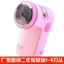 Shi Yu 202 shaving machine shaving ball trimmer rechargeable hair absorber clothes hair removal ball removing machine