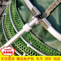  Special offer new fish guard glued anti-hanging sports table fishing net pocket Stainless steel ring fishing guard nylon fish pocket thickened