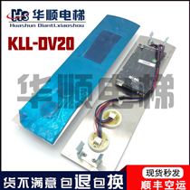 Canny elevator external call set KLL-DV20 external call box External call board External call display board DV20-V12-4 New