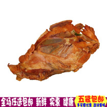 Harbin cooked food smoked chicken skeleton smoked with five fragrant chicken breast shelving Non-oil fried chicken Northeastern special to produce the wine dish