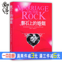 Marriage on the genuine rock Evans wrote a marriage book between the couple and the pre-marital preparatory counseling book