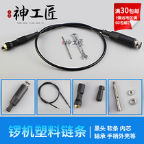 Gong machine hanging mill plastic chain jade carving tool electric Jade woodworking grinding machine engraving machine with accessories