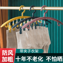 Sun socks artifact hanging sock rack multi-clip sock rack rack with clip household hanging clothes without trace clothing support