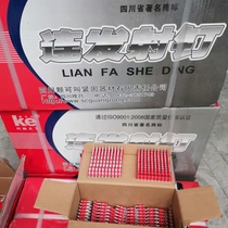 One can be called Chuanxin Nanshan gas nail gas gun nail high-strength nail cement nail wall nail nail