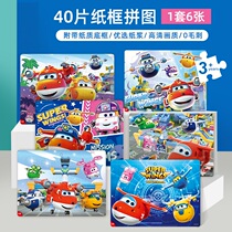 Super Pan Paper Childrens Puzzle 9 16 20 40 pieces Thomas Frozen Sophia Puzzle Early Education