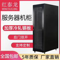 Red Tailong server cabinet 2 meters standard 19 inches 42U high 600*1000 deep weak current monitoring UPS switch network Cabinet thickened can be customized 2 meters 42U HA-