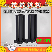 ◆ Factory directly operated ◆ Yinyue Huidian 1823 bookshelf speaker tripod advanced rack irrigation black gold sand nationwide