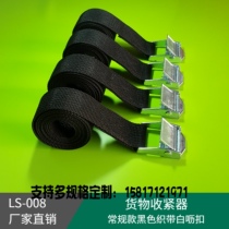 Pallet strap Crimp Cargo strap Tensioner Retractable bandage Truck Motorcycle tensioner fixing belt