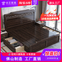 New Chinese full solid wood Twin Beds Ujin Wood Small Household Type Economy Storage High Box Large Bed Modern Home Wedding Bed