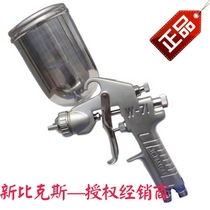 New Beakes Luxury W-71G Air Pneumatic Paint Gun 1 0mm Nozzle Diameter