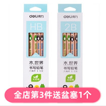 Hot sale Deli S913S914 HB 2B Primary school student children write sketch drawing cute pencil learning exam