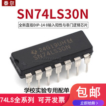  Brand new in-line SN74LS30N DIP-14 HD74LS30P 8 input positive and non-gate logic chip