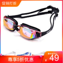 Yingfa Yingfa Great frame anti-UV electroplating swimming goggles Y1300AF (V)