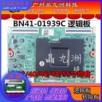 Original UA55F6300AJ logic board BN41-01939B with CY-HF550CSLV1H screen Jing Jiuzhou