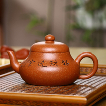 One yuan started to work Wu Guozheng Junde downslope mud 200cc Yixing famous pure handmade purple sand pot g g