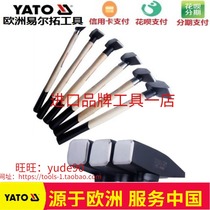 YATO European Elle Rio Tinto YT-4501 4502 wooden handle fitter hammer flat head hammer with small iron hammer hammer