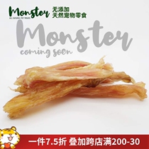 Monster without adding dry dog snack grinding teeth cleaning teeth and hoofband cutting horseshoes in large dogs