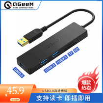 QGEEM usb3 0 extender multi-interface conversion connector type-c splitter for mobile phone laptop car usp expansion dock card reader graphics card free of drive plus extended charging