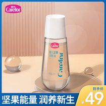 Care for baby massage oil newborn touch oil skin care body oil baby nuts essential oil whole body