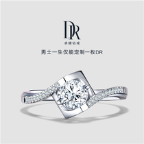 DR BELIEVE snow Love Land proposal diamond ring wedding diamond wedding ring female ring arm arm official flagship store