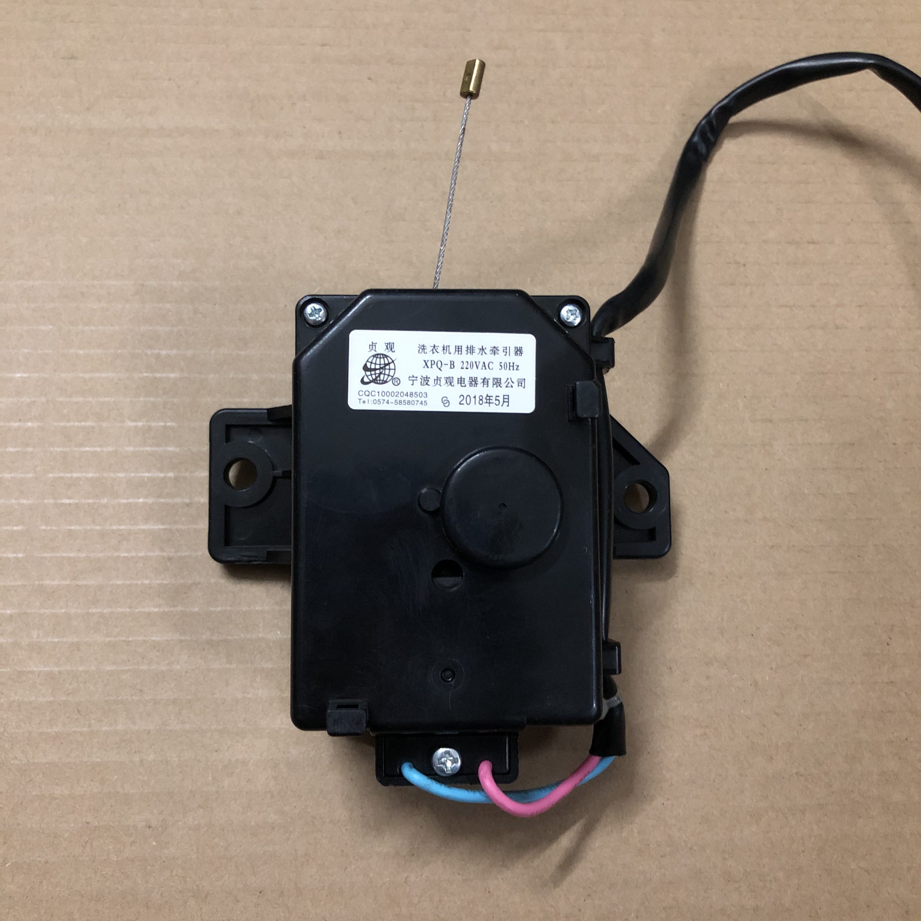 Sanyang DB6058S fully automatic washing machine drain motor retractors drain valve motor electric type accessories